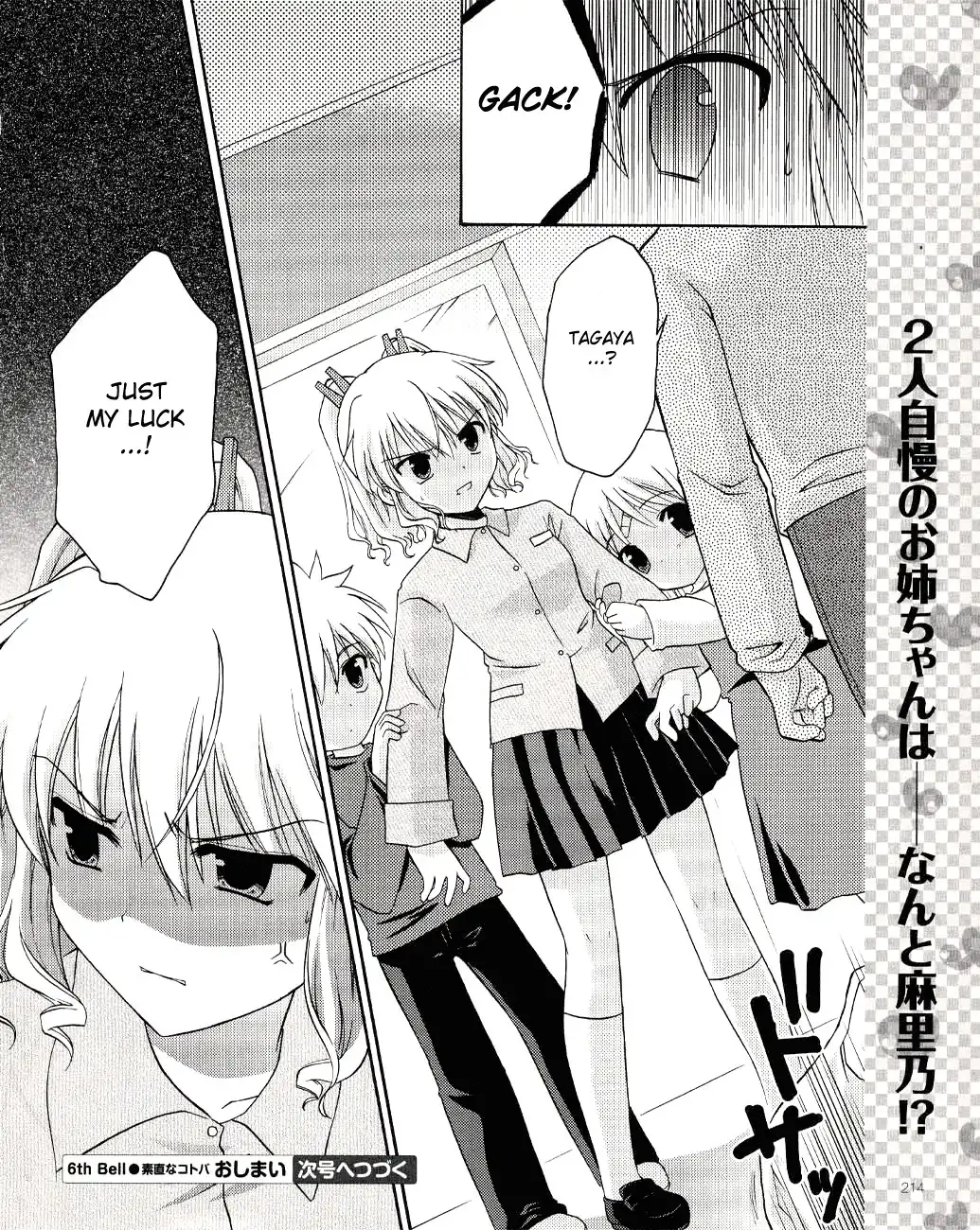 Honey Coming - Sweet Love Lesson Chapter 6 26